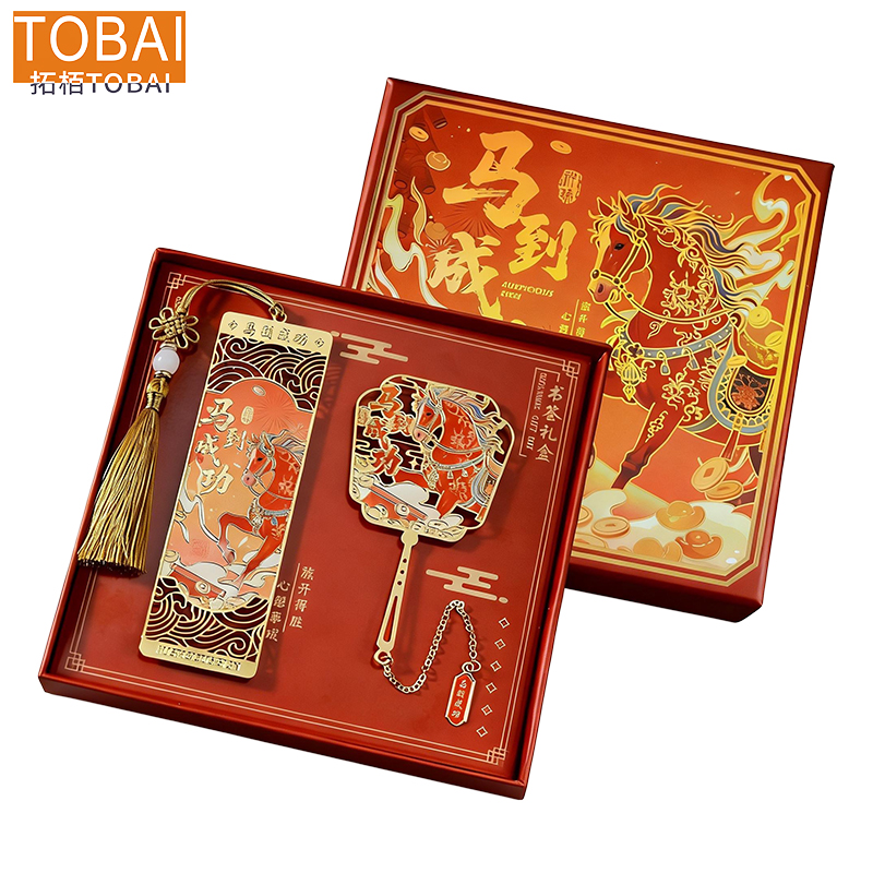 拓栢 金属书签礼品套装 BW-35C 盒