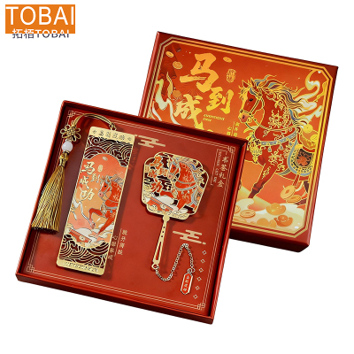 拓栢 金属书签礼品套装 BW-35C 盒