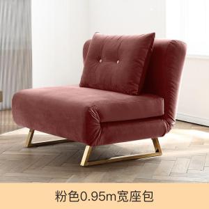 森美人可折叠两用小户型多功能北欧轻奢0.9米懒人可睡觉单人沙发床
