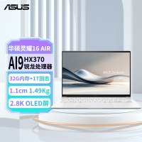 华硕灵耀16 Air AMD锐龙AI 9 HX370 2.8K 120Hz OLED 16英寸1.1cm高颜值超轻薄商务笔记本电脑(32G 1T)