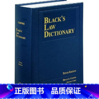 [正版]精装 布莱克法律词典 第十版 第10版 BLACK'S LAW DICTIONARY TENTH EDITI
