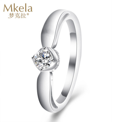 梦克拉Mkela白18K金钻石戒指爱的承诺女式一款多戴H级10-19分