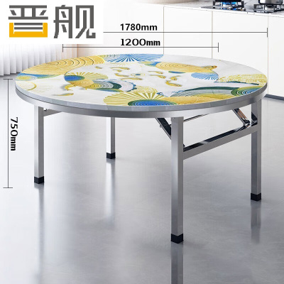晋舰不锈钢内置转盘圆桌折叠桌带转盘1.78米内置1.2转盘全彩财运金鲤
