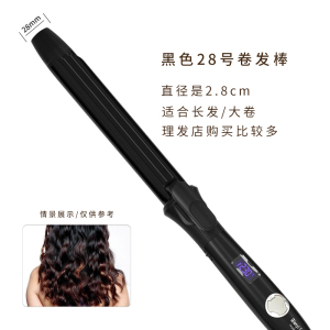 千艺QY-2028M卷发棒小卷大波浪两用内扣防烫电发棒化妆师影楼理发店专用液晶显示屏不伤发女美发造型神器