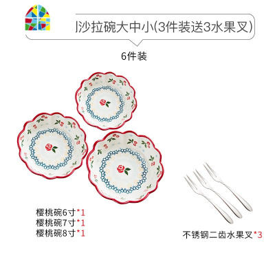 封后日式碗碟套装家用礼盒餐具创意高颜值网红可爱樱桃陶瓷碗筷盘子碗 FENGHO GB-401樱桃系列一人食组合(4件B配
