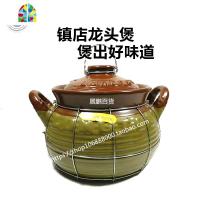 砂锅陶瓷可高温土锅瓦煲汤砂锅炖汤石锅加铁线姜醋煲 FENGHOU 2.5L不加线款(2~3人)