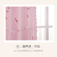 家柏饰(CORATED)简易窗帘 免打孔安装 2026新款卧室遮光布出租房遮阳北欧简约