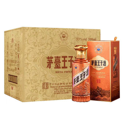 茅台王子酒 酱香经典 53度酱香型白酒 500ml*6瓶整箱 新包装