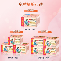 [补贴10%]香氛天然洗衣皂持久留香祛味护色护衣酵素洁净柔顺易漂洗