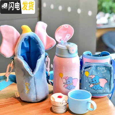 三维工匠鼠年保温杯女学生简约大容量吸管式少女心ins超可爱创意萌水杯子 粉色小象-双盖双杯套-500