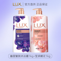 力士(LUX)依兰香沐浴露1KG幽莲魅肤馥郁香氛精油沐浴乳持久留香莹润桃花1kg+幽莲魅肤1kg