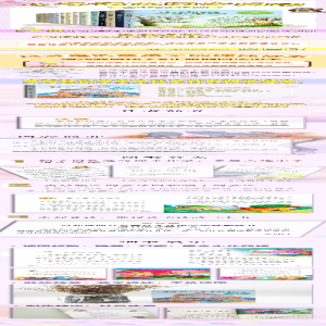 [M]好天气和坏天气-9787570229741