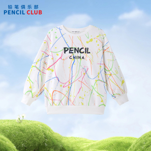 [1件3折]铅笔俱乐部童装2025春装新款男童卫衣儿童长袖T恤中大童涂鸦上衣