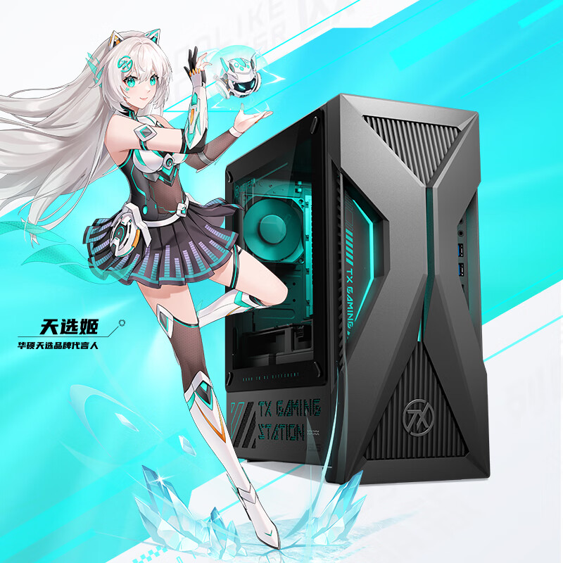 天选6X (U5-225F RTX5060Ti-8GB显卡 16G DDR5 512G SSD)