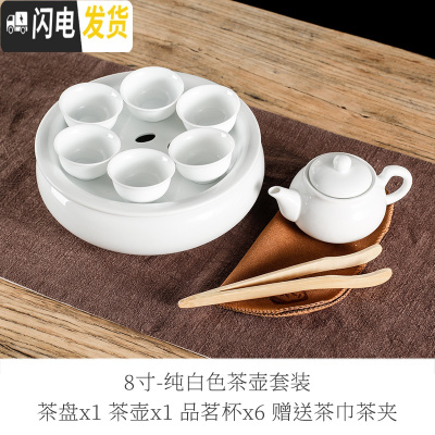 三维工匠潮汕整代功夫茶具套装家用小型白瓷茶壶茶杯泡茶简约陶瓷茶盘 桔红色8英寸白瓷套茶壶