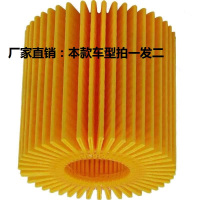 昊之鹰 机油滤清器/机油格/机油滤芯适用雷克萨斯RC200 RC300 RX200T RX300 /2.0T/RX450