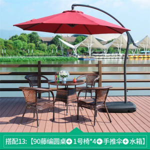鑫环境 办公家具户外藤椅三件套组合接待桌椅休闲阳台腾滕椅子室外藤编花园小茶几户外庭院桌椅