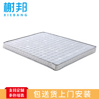 榭邦 住宅家具 白色床垫 1.35米(普棉厚10cm)1350mm*2000mm*100mm