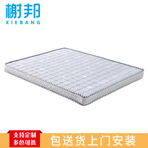 榭邦 住宅家具 白色床垫 1.35米(普棉厚10cm)1350mm*2000mm*100mm