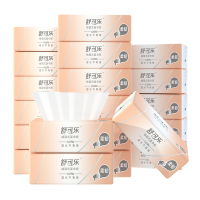 舒可乐 可湿水抽取式纸面巾4层40抽每包原生木浆抽纸纸巾实惠装餐巾纸家庭装纸抽卫生纸家用母婴可用 20包装