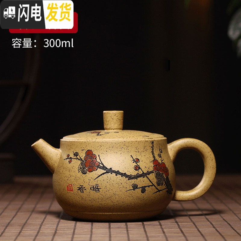 三维工匠宜兴紫砂壶名家纯全手工正宗西施石瓢仿古壶捡漏家用茶壶茶具套装 芝麻段·暗香