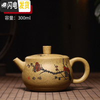 三维工匠宜兴紫砂壶名家纯全手工正宗西施石瓢仿古壶捡漏家用茶壶茶具套装 芝麻段·暗香