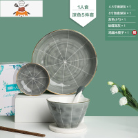 北欧轻奢金边陶瓷餐具碗碟套装家用菜盘汤碗饭碗盘勺筷子组合 敬平 一人食-深色五件套