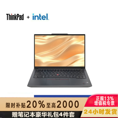 2023款联想ThinkPad E14 BVCD 14英寸 轻薄办公商务笔记本电脑 定制(酷睿I7-13700H 24G 1TBSSD 高清屏) 黑色