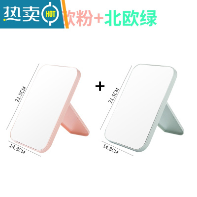 敬平化妆镜子台式梳妆镜子公主镜折叠便携大号网红简约随身宿舍桌面女 北欧粉+北欧绿便携式用镜