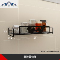 调料架子油盐酱醋收纳架壁挂式免打孔省空间多层厨房调味品置物架 三维工匠