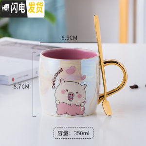 三维工匠猫爪杯陶瓷杯子马克杯抖音网红ins风猫脚粉红可爱超萌少女心