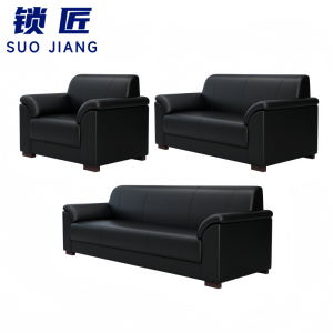 锁匠 沙发1+2+3/套