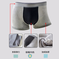 加绒男士内裤秋冬北方男内裤厂家定制贴牌保暖防寒纯绵内裤头
