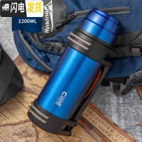三维工匠户外大容量便携不锈钢保温壶男大号旅行水壶运动便携保温杯子 DS-035蓝色1200