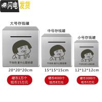 三维工匠不锈钢存钱罐不可取只进不出大容量储钱箱大人儿童网红365储蓄罐 大号20*20版式图备注