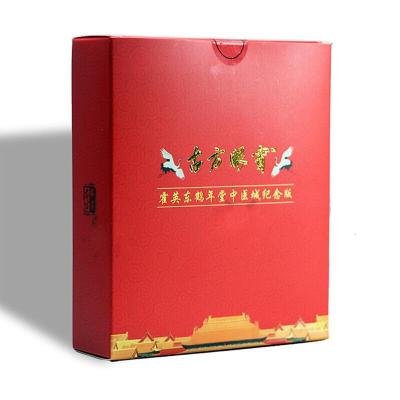 水漾花田鹤年堂古方眼宝护眼眼疲劳干涩黑眼圈眼眼袋眼贴COBEN