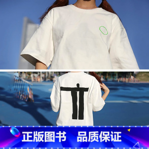 T恤白底黑人L码[周边产品颜色随机发货] [正版]Award360°100 2021年度设计100件作品集 2021全套
