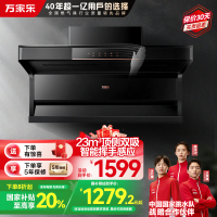 万家乐 小鲸喜顶侧23立方大吸力家用双吸抽油烟机 吸油烟机 智旋暴风洗 智能挥手感应抽烟机CXW-320-AK5