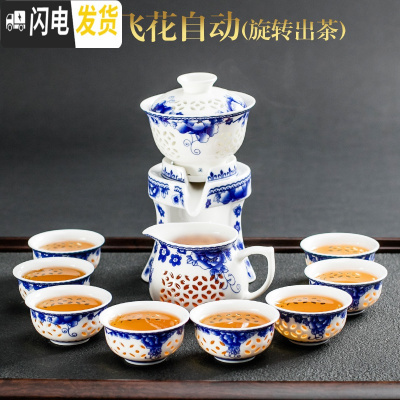 三维工匠半全自动茶具套装家用简约创意懒人泡茶壶器功夫茶杯石磨陶瓷 玲珑飞花自动茶具(安全包装)