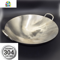 卢润304不锈钢炒锅加厚双耳大号圆底无涂层家用燃气灶适用锅 FENGHOU 1.8mm46CM