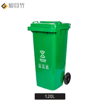加厚户外垃圾桶带盖分类大垃圾桶 120L挂车 个