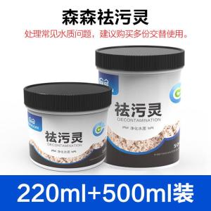鱼缸过滤器过滤棉污力丸净化水质蛋白棉净水剂去污丸除水臭