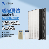 适配夏普空气净化器过滤网KC-WG50-W/KJ320F-GGGX/N集尘GG50滤芯