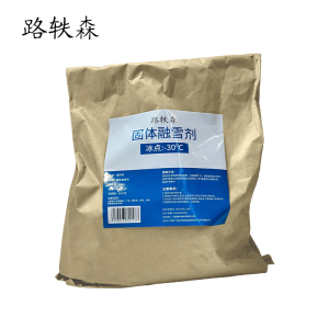 路轶森 固体融雪剂 -30℃ 25Kg 袋