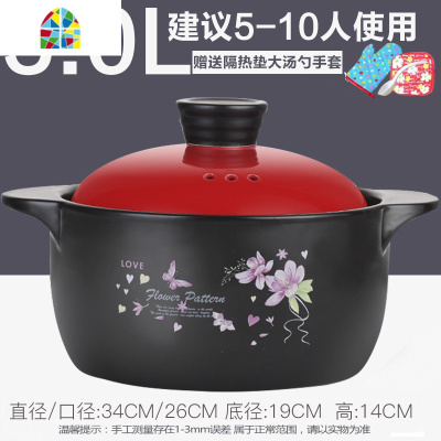 景德镇砂锅炖锅可高温陶瓷沙锅燃气明火家用煤气灶专用煲汤锅小号 FENGHOU 螺纹羽毛4.0L(收藏优先发货新品)