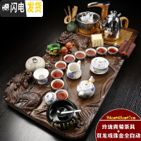 三维工匠整套全自动功夫茶具茶盘四合一套装紫砂家用喝茶实木茶杯家用 金色全自动青菊玲珑立体双龙套装