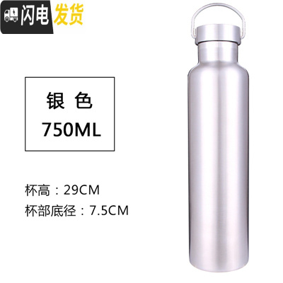 三维工匠保温杯304不锈钢大容量杯子户外便携水壶/瓶男女士运动水杯1000 全钢盖银色750赠杯套杯刷