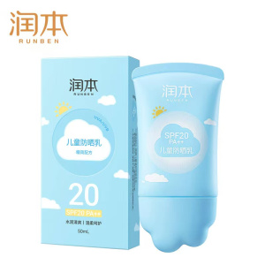 润本(RUNBEN)儿童防晒乳50ml户外露营活动防晒SPF20PA++儿童专研防晒霜