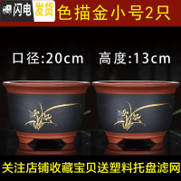 三维工匠紫砂花盆大号君子兰花盆特大号多肉花盆室内阳台简约陶瓷花盆 柠檬黄A01描金小号2只 如图花盆容器