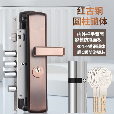 玥玛防盗门锁套装入户门锁C级锁芯大门木门机械锁加厚不锈钢面板把手 面板+圆柱锁体+超C级锁芯